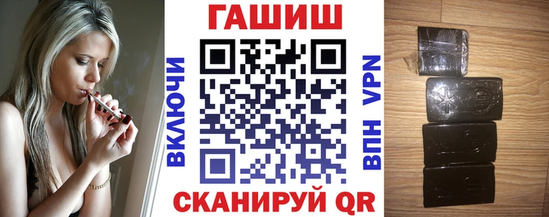 Наркошоп купить Бутират  Каннабис  Кокаин  Меф мяу мяу  ГАШИШ  СК  Заречный