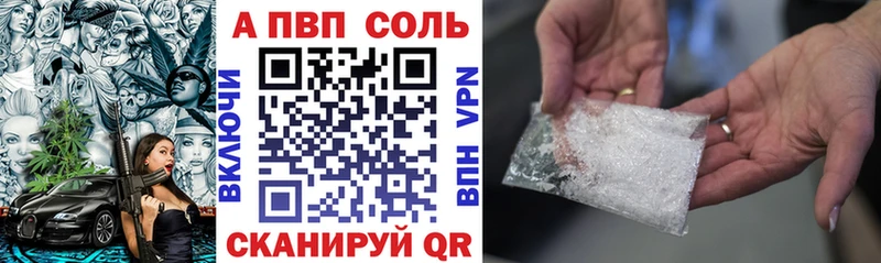 Alpha-PVP СК КРИС  Купить  Заречный 