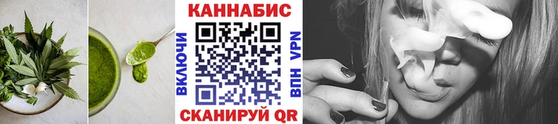 Еда ТГК конопля  Купить где  Заречный 