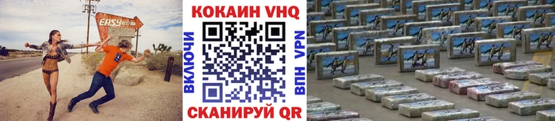 Кокаин 98%  Купить закладки  Заречный 