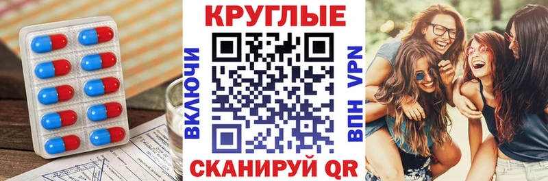 Ecstasy MDMA  Купить где  Заречный 