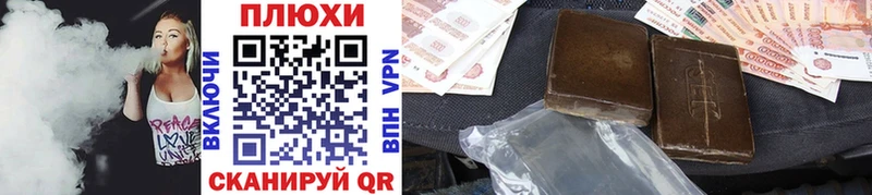 Купить закладки  Заречный  ГАШИШ индика сатива 