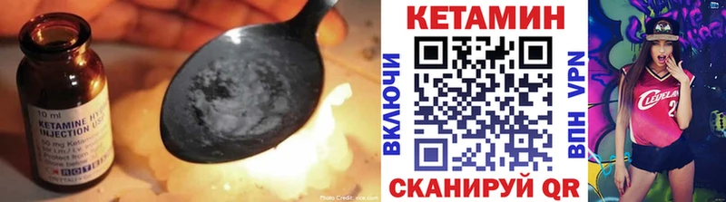 КЕТАМИН ketamine  Купить  Заречный 