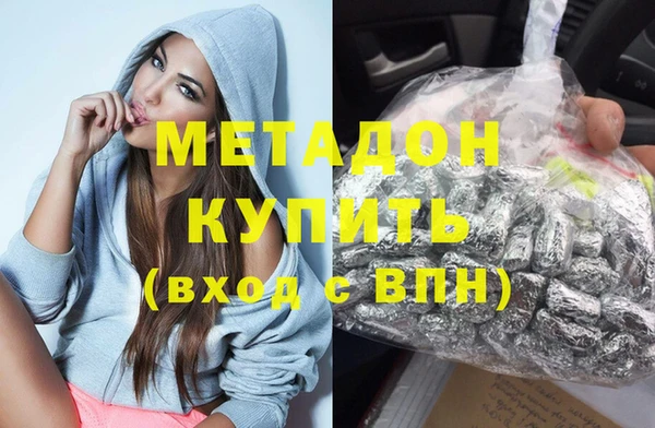 альфа пвп VHQ Новодвинск