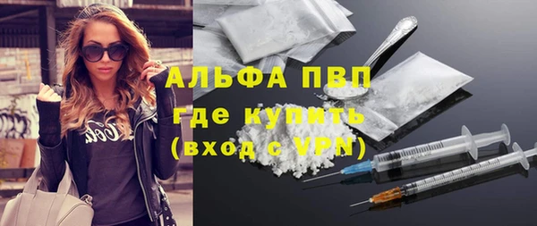 гашишное масло Новозыбков