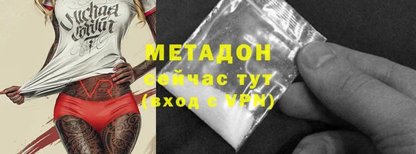 альфа пвп VHQ Новодвинск