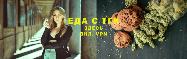 гашишное масло Новозыбков