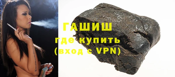 гашишное масло Новозыбков