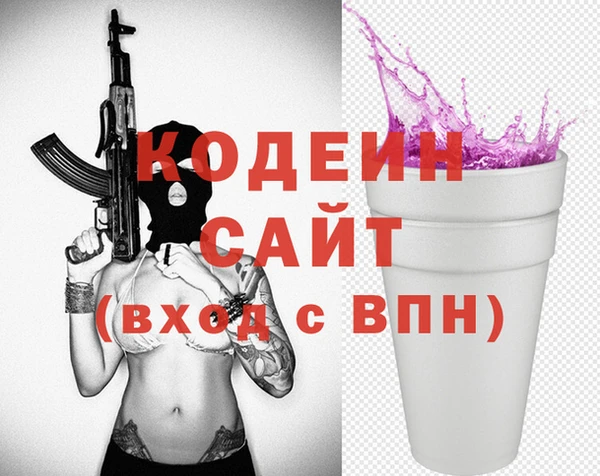 гашишное масло Новозыбков