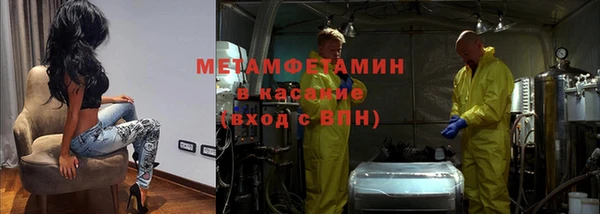 альфа пвп VHQ Новодвинск