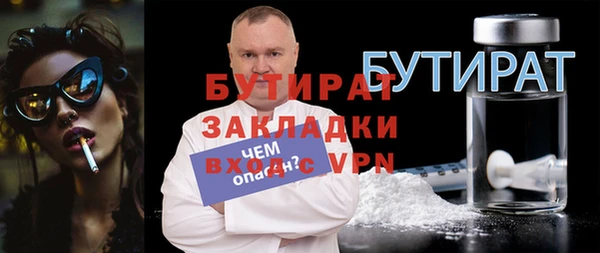 альфа пвп VHQ Новодвинск