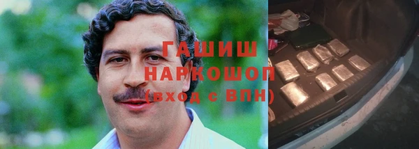 альфа пвп VHQ Новодвинск