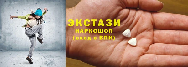 гашишное масло Новозыбков