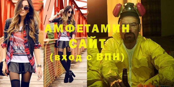 альфа пвп VHQ Новодвинск