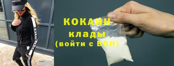 гашишное масло Новозыбков