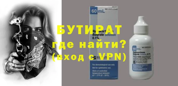 mix Новокубанск