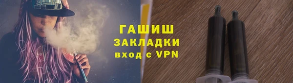 гашишное масло Новозыбков
