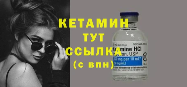 альфа пвп VHQ Новодвинск