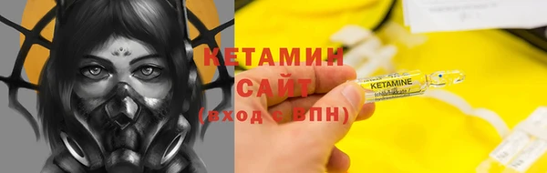альфа пвп VHQ Новодвинск
