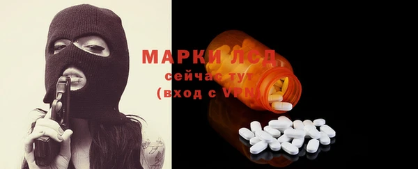 mix Новокубанск
