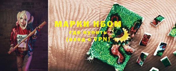 mix Новокубанск