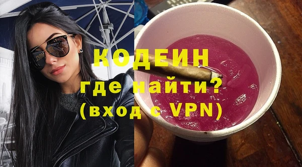 альфа пвп VHQ Новодвинск