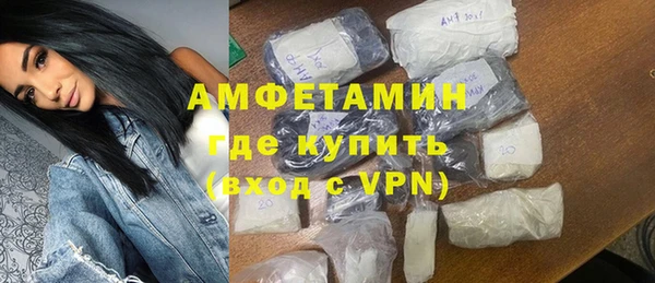 альфа пвп VHQ Новодвинск