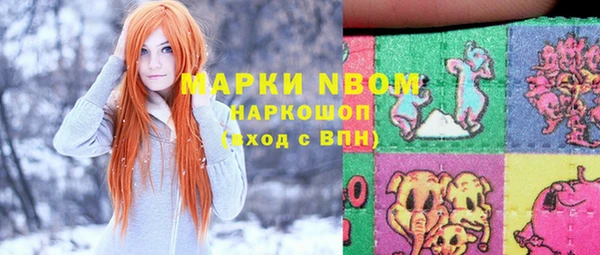 mix Новокубанск