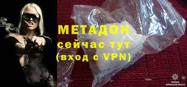 альфа пвп VHQ Новодвинск