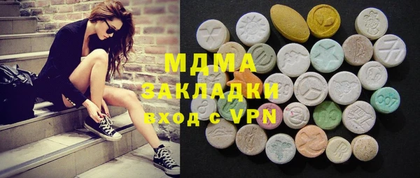 mix Новокубанск