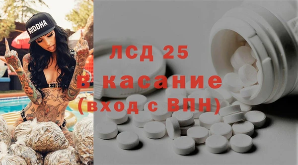 альфа пвп VHQ Новодвинск