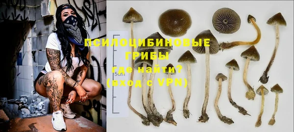 альфа пвп VHQ Новодвинск
