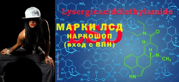 гашишное масло Новозыбков