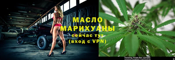 альфа пвп VHQ Новодвинск