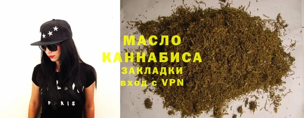 гашишное масло Новозыбков
