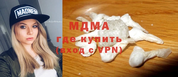 гашишное масло Новозыбков
