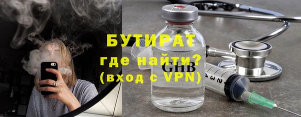 гашишное масло Новозыбков