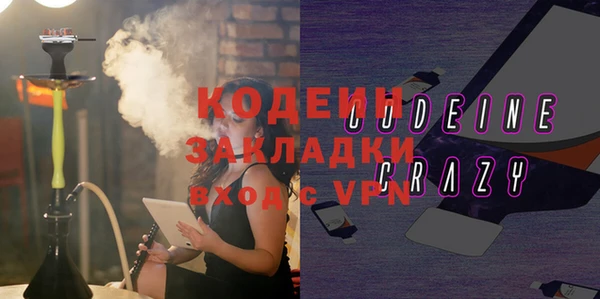 альфа пвп VHQ Новодвинск