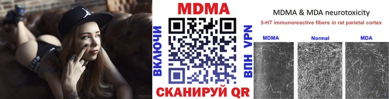 MDMA crystal  Купить где  Заречный 
