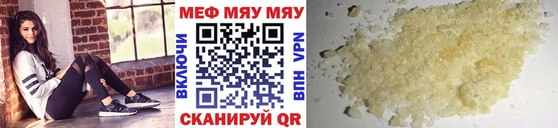 Меф мука  Купить закладки  Заречный 
