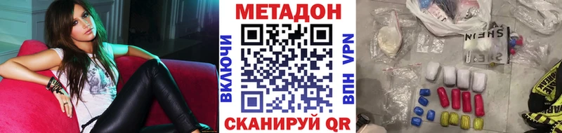 МЕТАДОН мёд  Купить  Заречный 