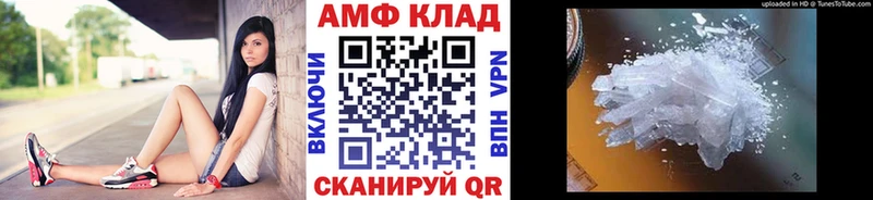 Первитин Декстрометамфетамин 99.9%  Купить закладки  Заречный 