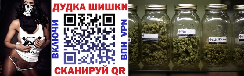 Бошки Шишки марихуана  Купить  Заречный 